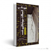 خوردگی،اتصالات جوشکاری شده