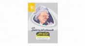ریاضیات گسسته و آمار و احتمال