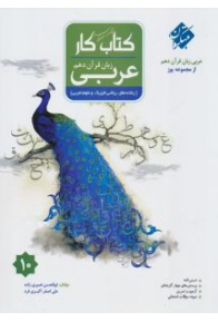 0001396_-_550-214x300