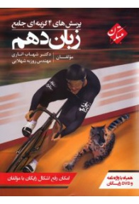 0001420_-_550-220x300