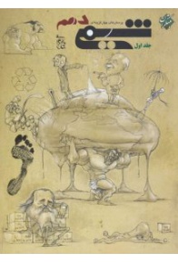 0001462_-_550-217x300