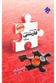 0001508_-_550-189x300