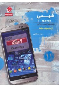 0001975_-_550-215x300