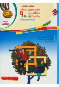 0002028_-_550-220x300_1377927136