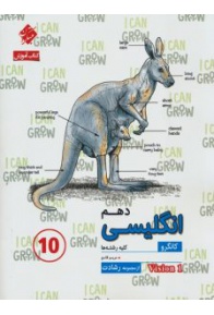 0002044_-_550-224x300