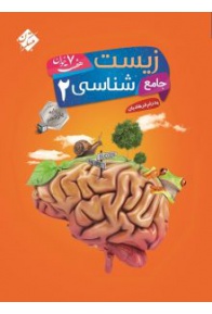 0002280_-2-_550-220x300