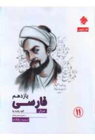 0002299_-_550-223x300