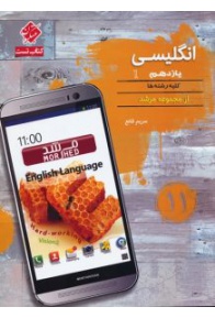 0002333_-_550-218x300