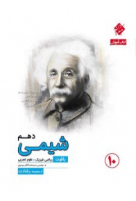 0002394_-_550-226x300