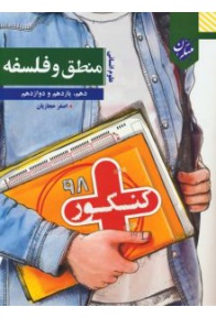 0002772_-_550-220x300