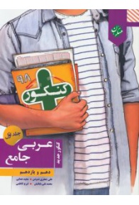 0002790_-_550-224x300