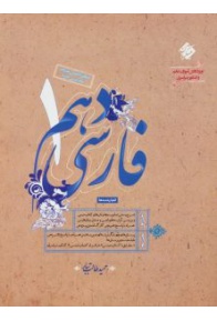 0002796_-_550-222x300