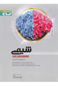 0007334-2-1-1-224x300