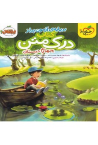 0018311--300x300_180941694