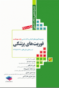 0043711_-1390-1395_415