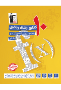 03fd912ea144dafb92410d20cf6d9541-233x300