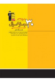 1522856137979-224x300