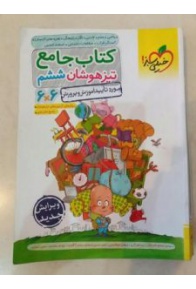 162916777_d11365bb76034f98ad7c2d09973814b6-225x300