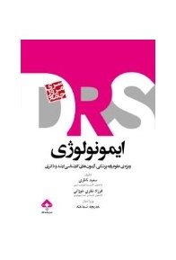 188_150_200_70_cropfromcenter