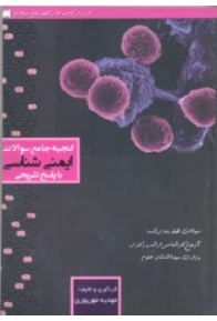 198_375_345_70_constrainproportion