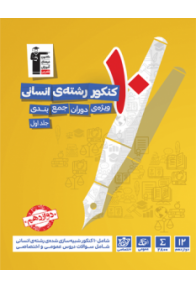 1d9d9ba991bacaea9798574352c57037-233x300