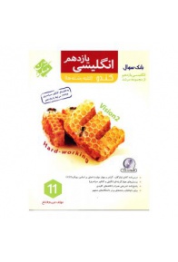 2705-300x300_1809761837