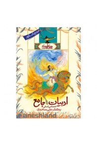 3269-300x300_473716987