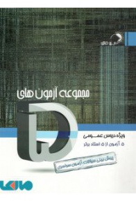 3270-3325-220x300_1040517026