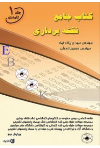 3560433314676264-210x300