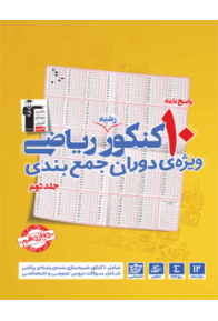 3c660d4a3f7416d21b489fcce952349b-233x300