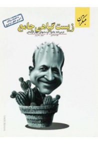 40523-300x400-225x300