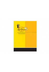 4f8f2d85-9fc7-4d85-af78-156bd9542aa8-300x204