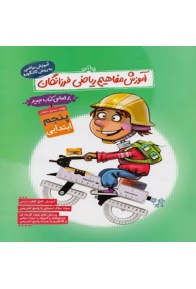 5-2-300x300_1392138366