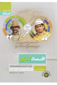 52785-214x300_11319738