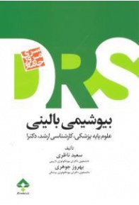 55337-59425_1567186440