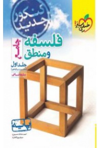 83293_27432_normal-191x300_1