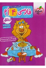 84-218x300_217417167