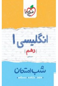 84992_33058_normal-191x300