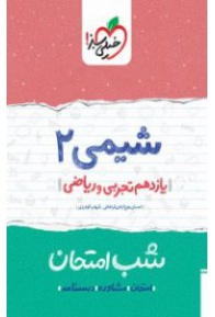 85054_56588_normal-191x300