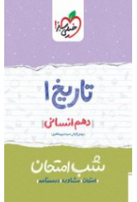 85055_81546_normal-191x300