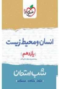 85207_24200_normal-191x300