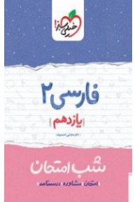 85216_53344_normal-191x300