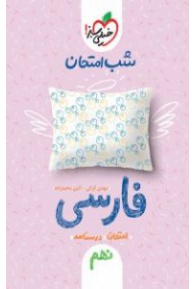 85261_17522_normal-191x300