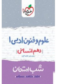 85273_66852_normal-191x300