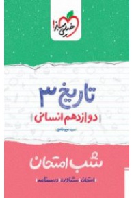 85296_46842_normal-191x300