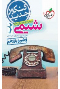 85645_65671_normal-191x300