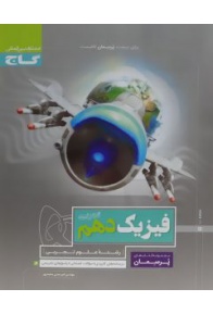 858-240x300_1337063614