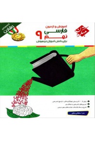 87-3-300x300_1106727685