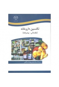 9786001024474-11962-500x500