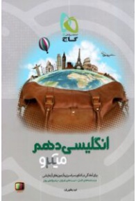 9786003596115-200x300